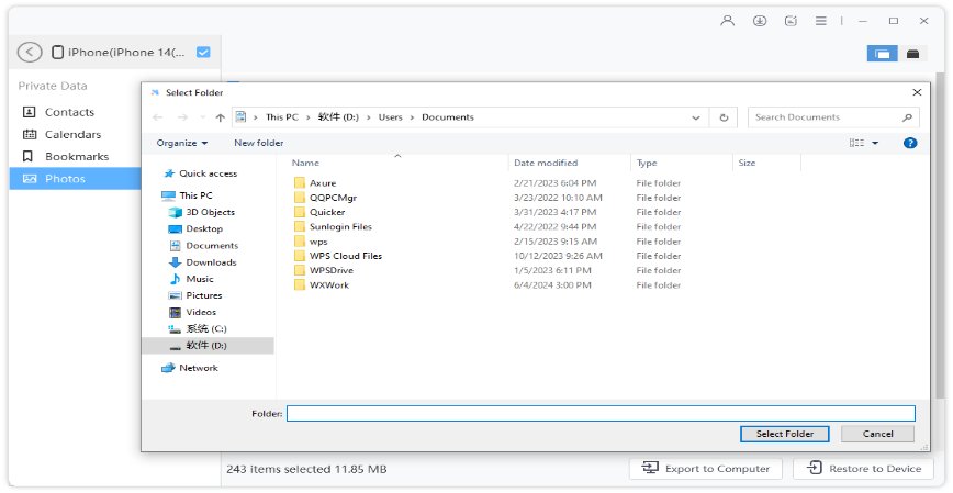 Toque la opción Exportar a la computadora para transferir el historial de llamadas a Mac